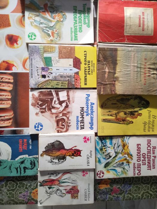 Книги - Научна и художествена литература с антикварна стойност!