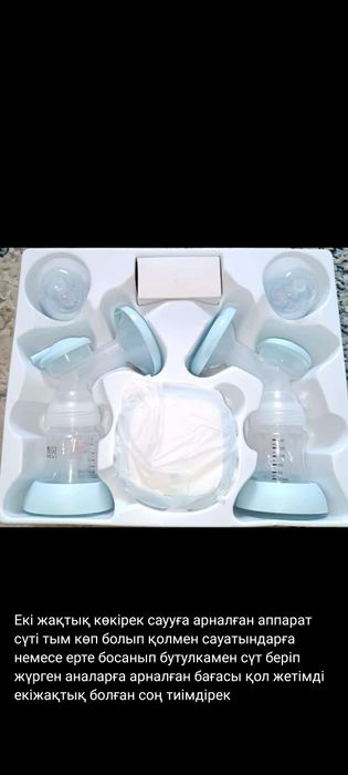 Двойной молокоотсос эффективен и ускоряет