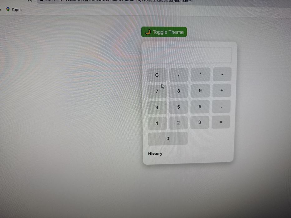 Изработка на сайтове