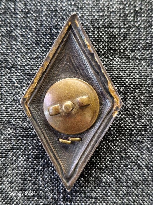 Нагръден Военен Знак Ромб ВВУЗ "Г. Димитров"