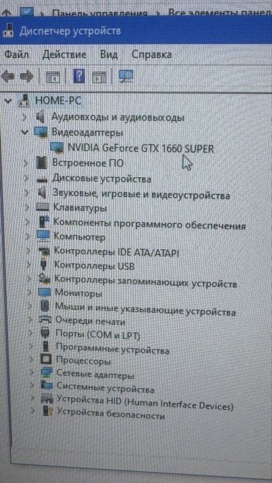 Игравой компютер