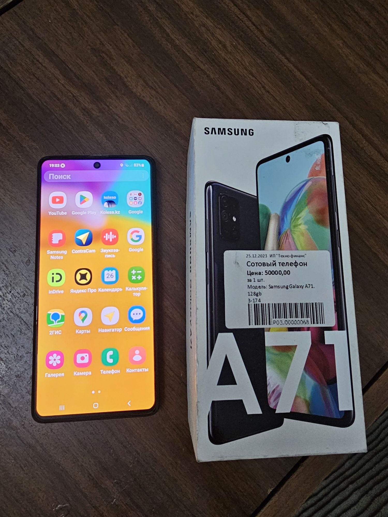 SAMSUNG A71 128Гб.