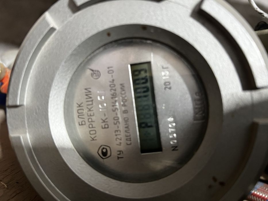 Gaz schotchik Газ счетчик СТГ 80/250