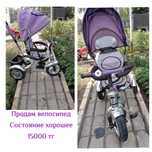 Продам велосипед с ручкой