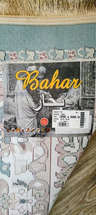 Ковёр      3,5Х5