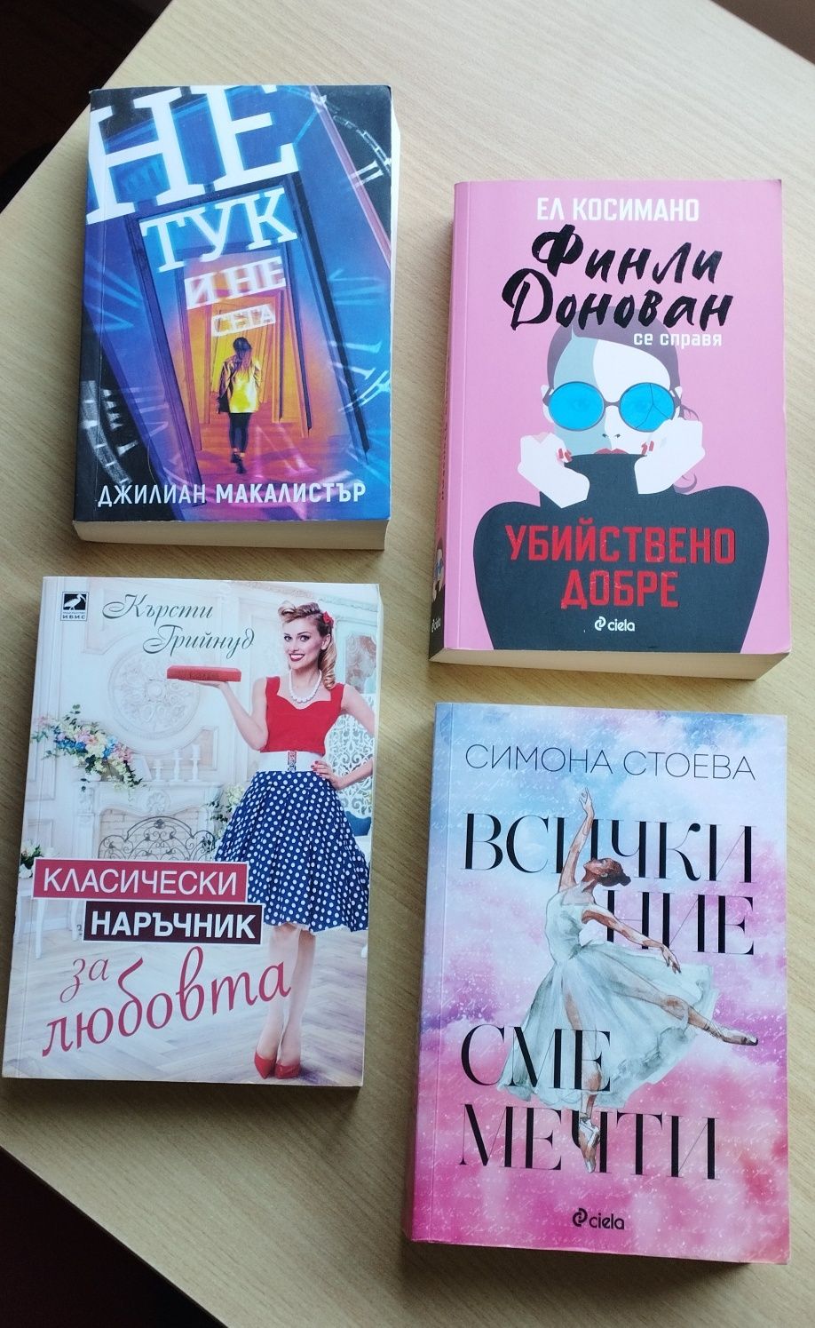 Книги втора употреба