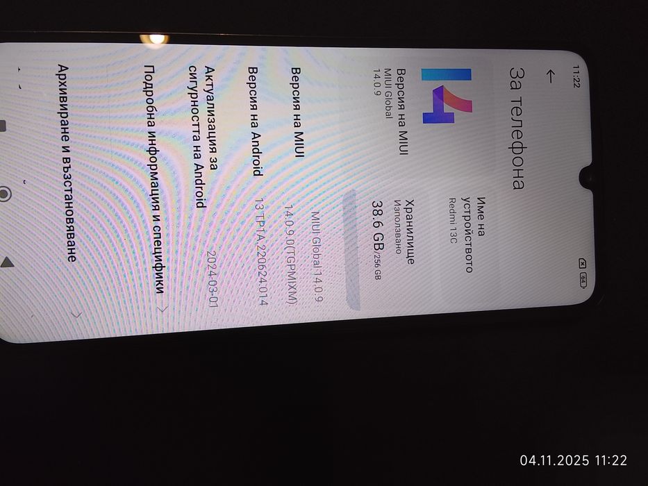 Redmi 13C 8RAM256GB 4G