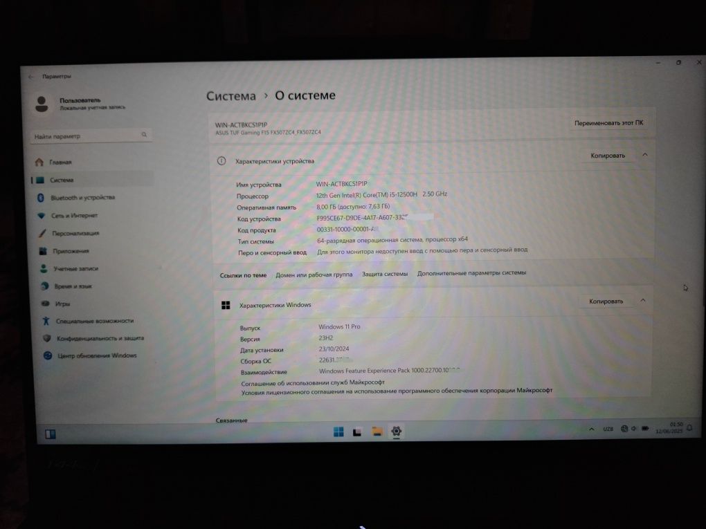 Asus TUF Gaming F15 nuotbuk