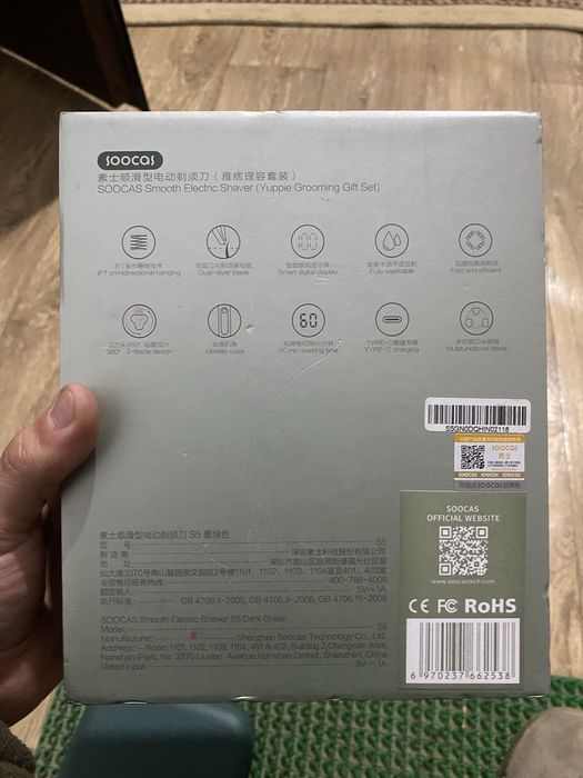 триммер батарайечный