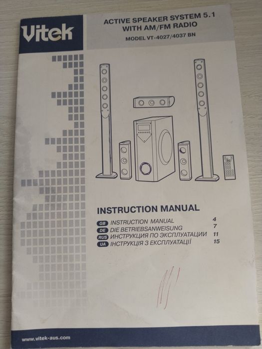 САБВУФЕР Vitek продаю