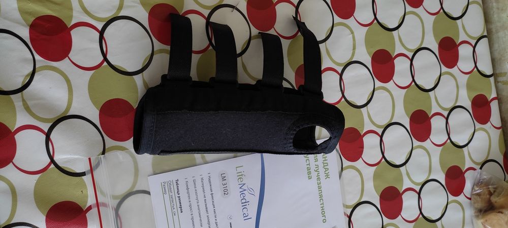 Бандаж для лучезапястного сустава