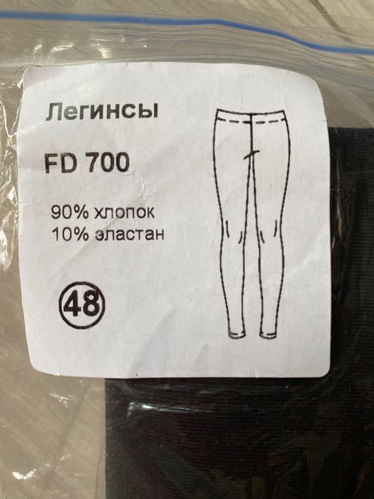 Спортни клинове ръст 170-176 см