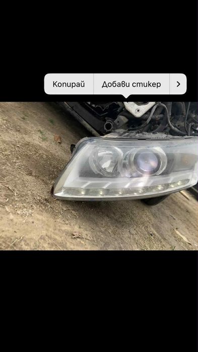 А6 C6 4F 224hp BMK  много части