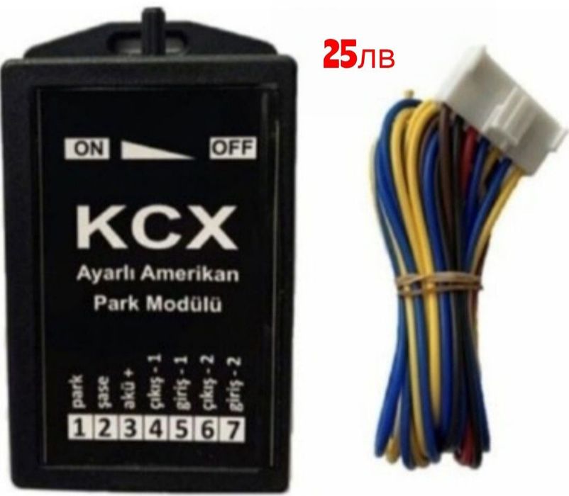 Американски модул за автомобили