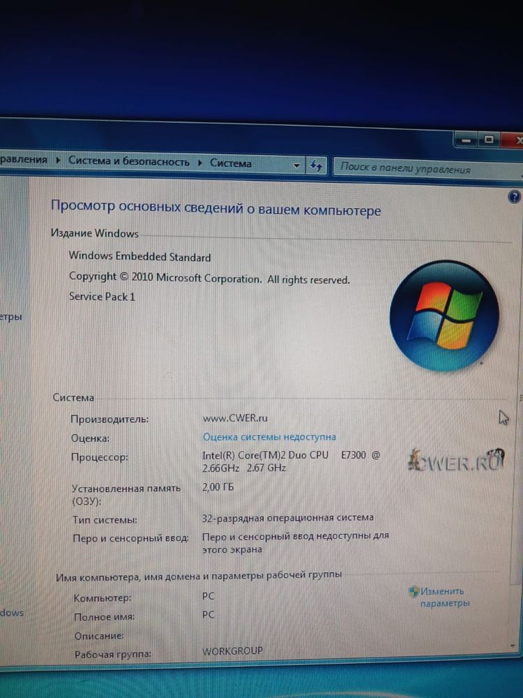 Персональный компьютер сатылады!