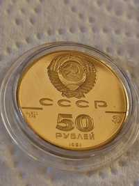 50 златни рубли СССР 1991 година