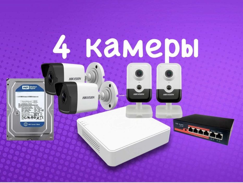 Kamera damafon tashkent