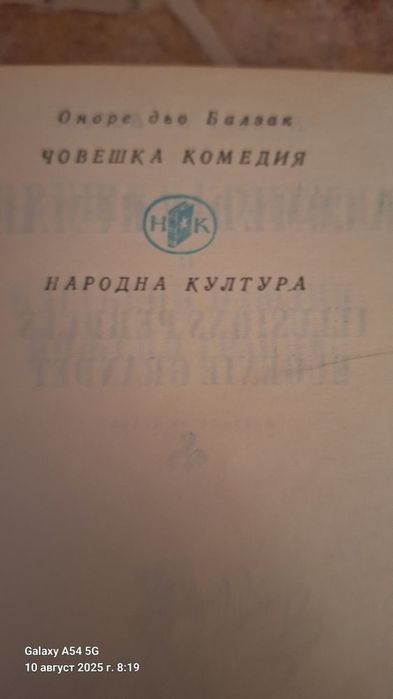 Световна класика