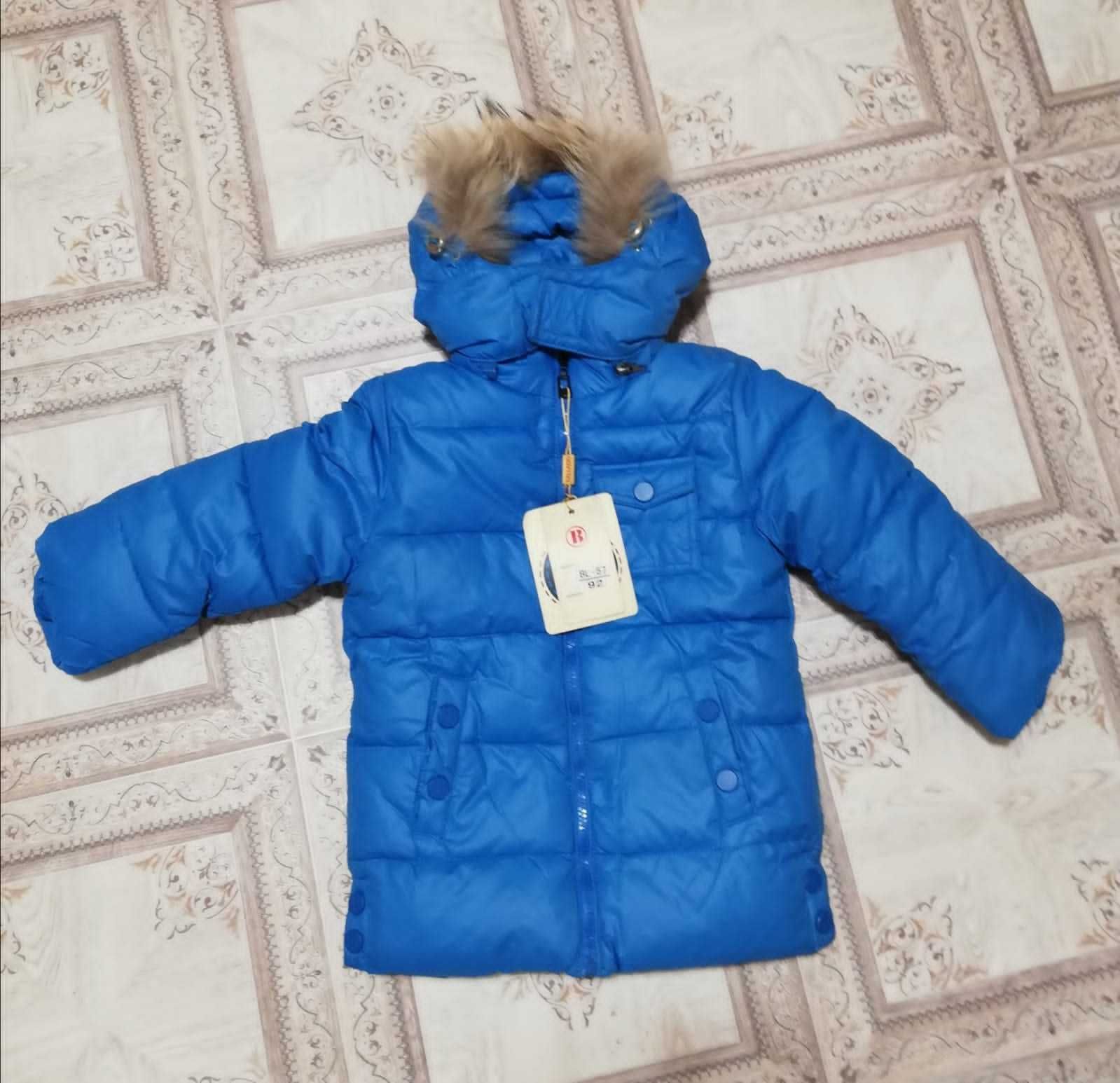 Куртка зимняя мальчику