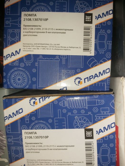 Помпа 2108 Право.