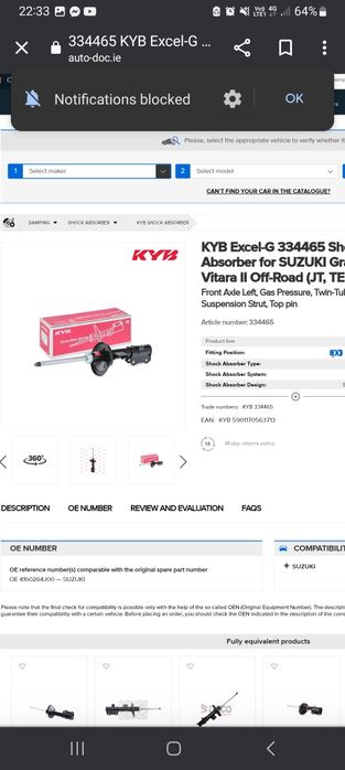 Амортвсьори за SUZUKI - KYB Excel-G 334465 Shock Abs