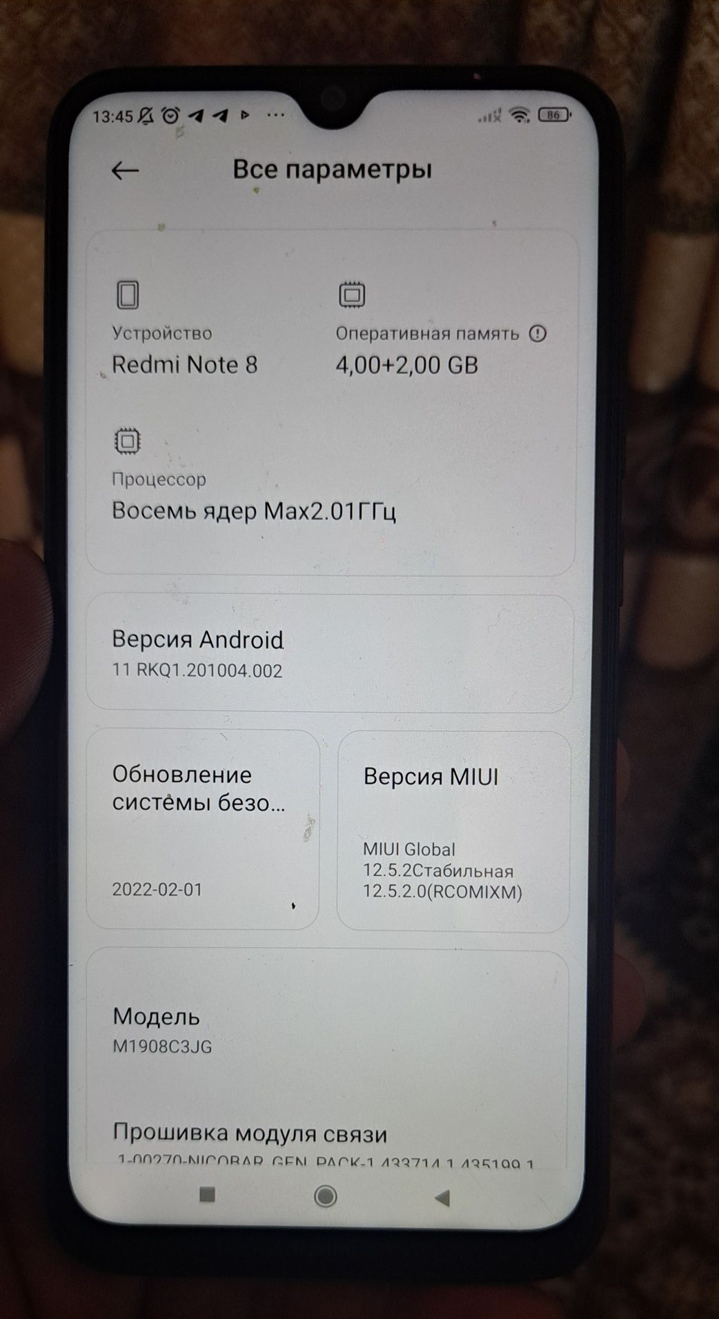 Redmi Note 8 сотилпди состояние норм