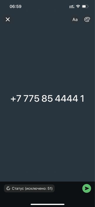 Цена догооврная , номер продам