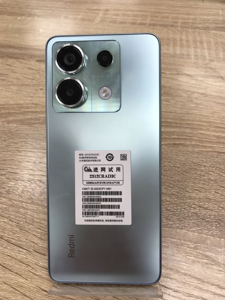 Xiaomi 13 Pro 512Gb