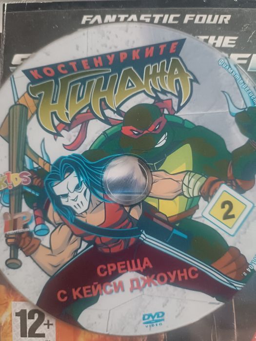 Детски DVD филми