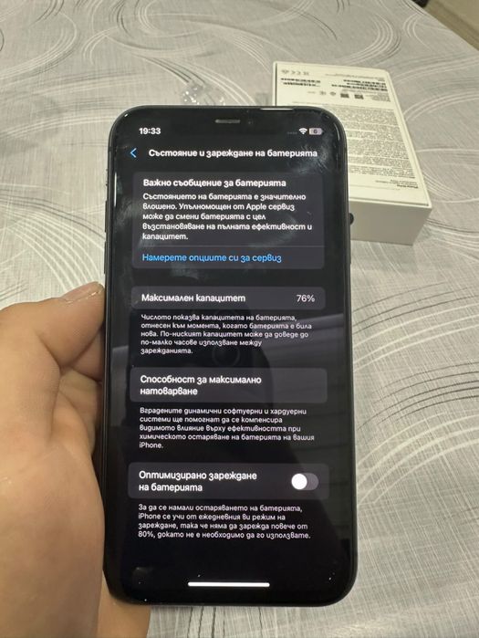 Iphone 11 Black