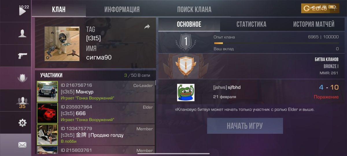 Стандофф 2 игра для школник