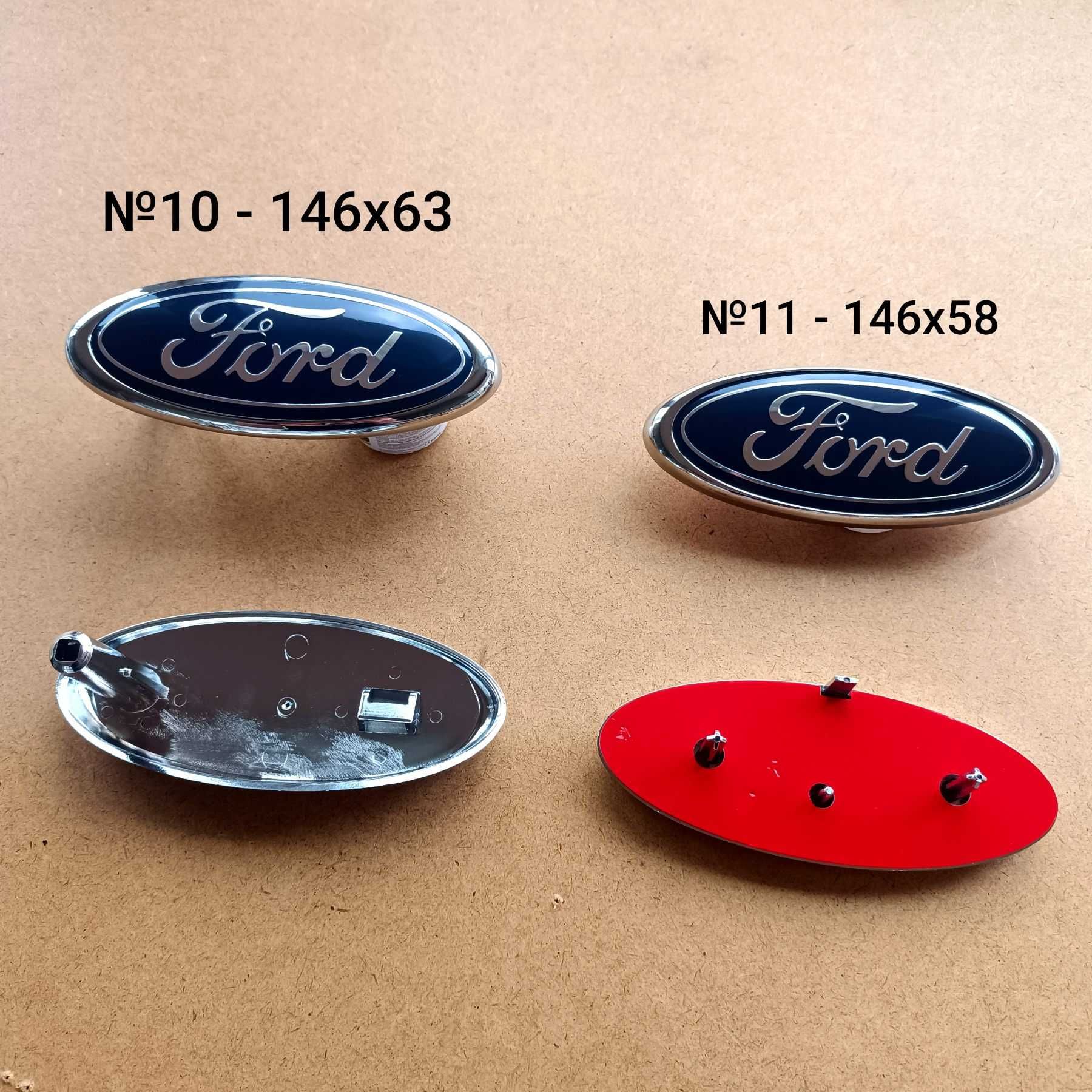 Емблеми за ФОРД Ford