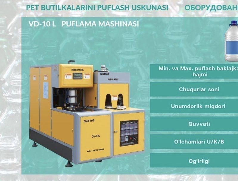 Mexanik, Harxil turdagi stanoklarni ornatberish va usta xizmati