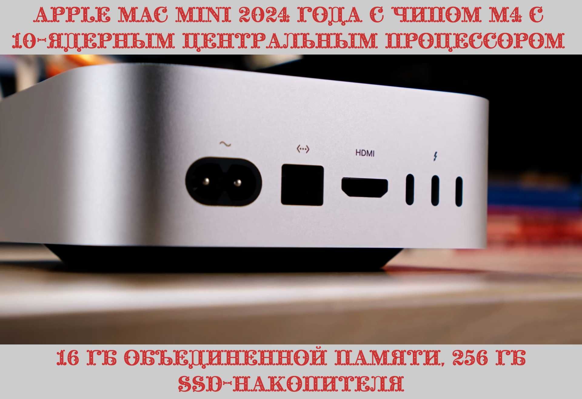 НОВЫЙ!
iMac 24" All-in-One Display. 16GB RAM / 1TB SSD.  M1 Processor.
