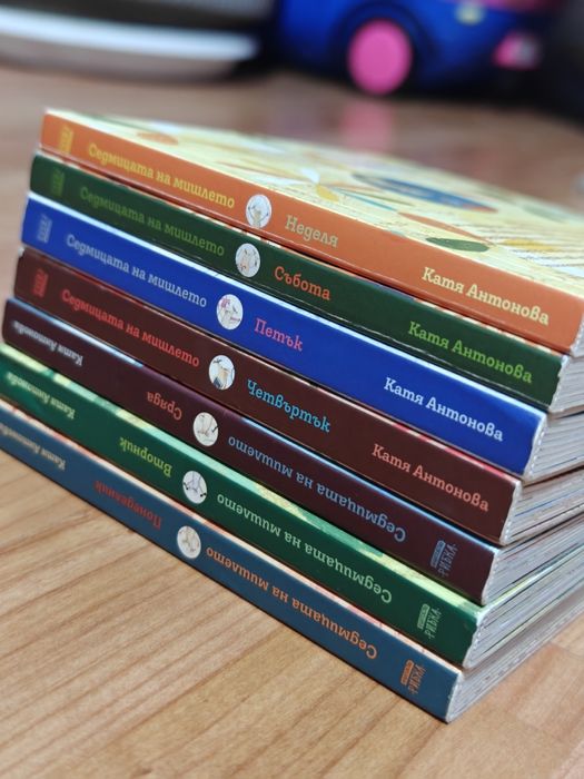 Седмицата на мишлето - детски книжки комплект