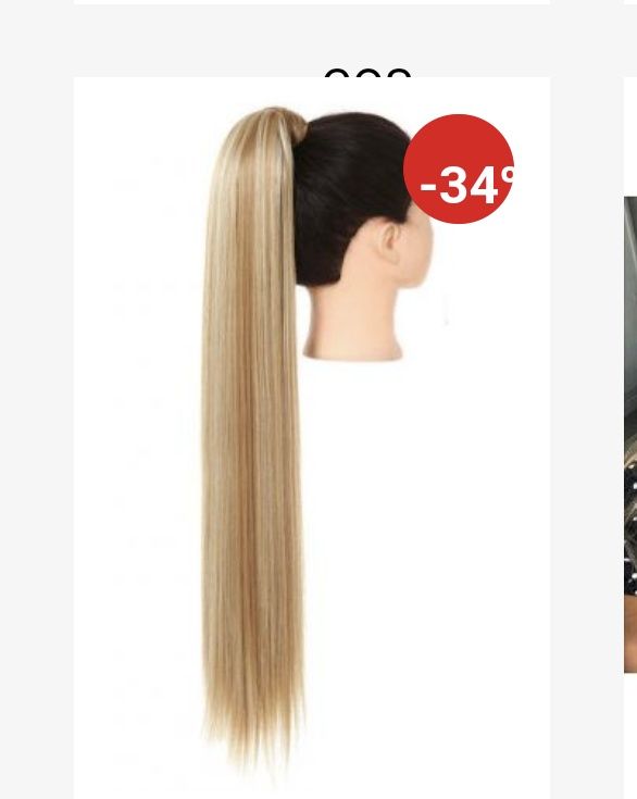 Se vând doua cozi par noi