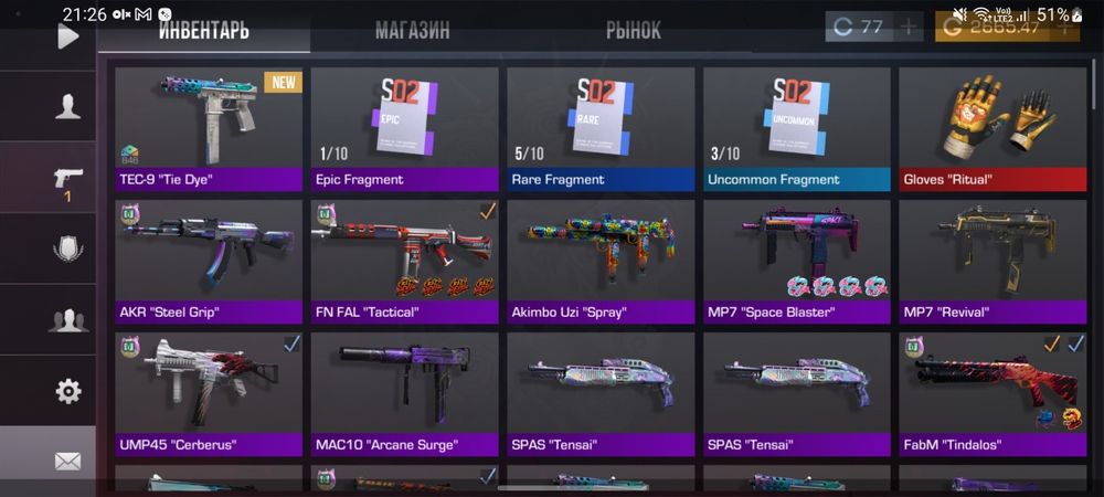 Продам голду в со 2 | standoff 2