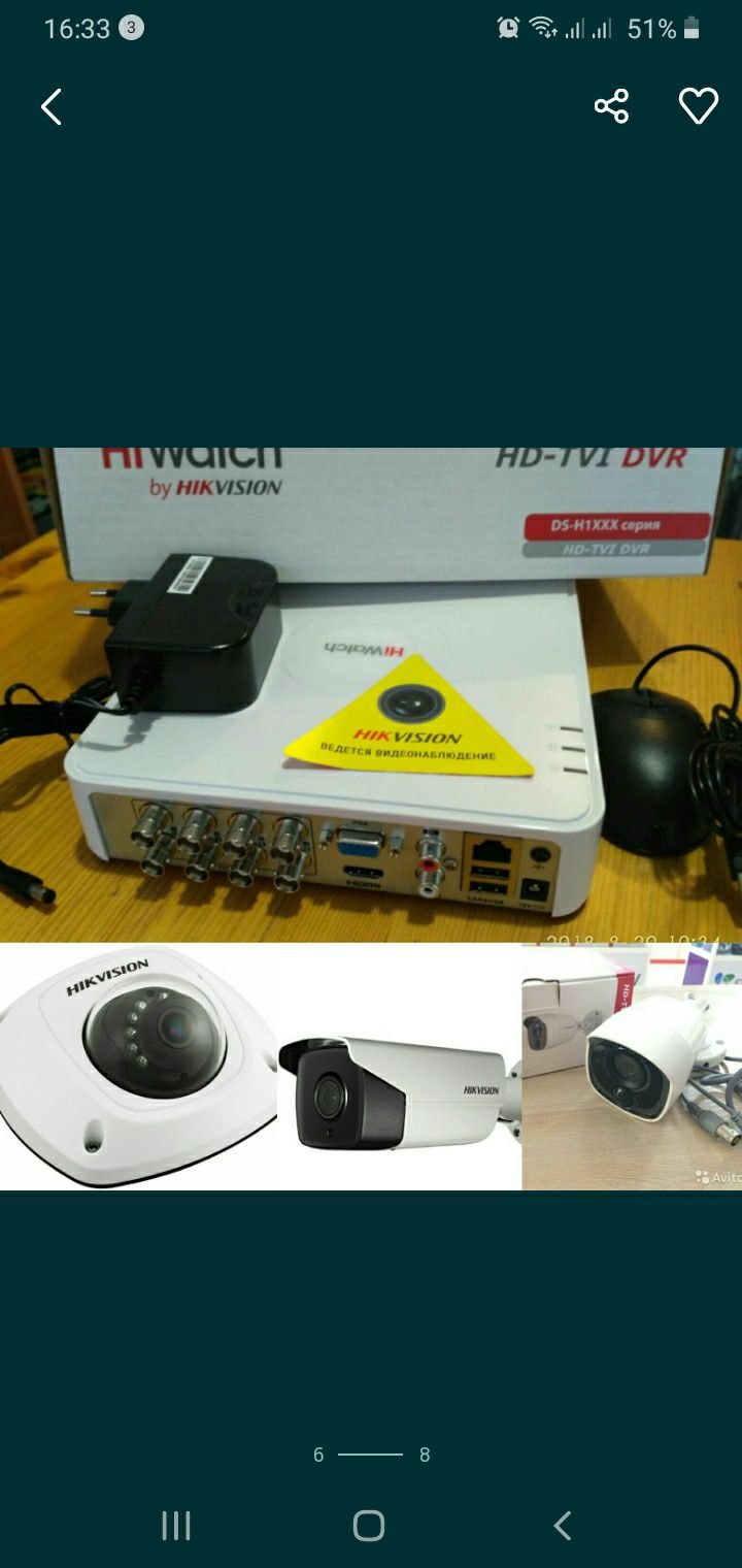 Камеры видеонаблюдения аналоговые и цифровые от 6200