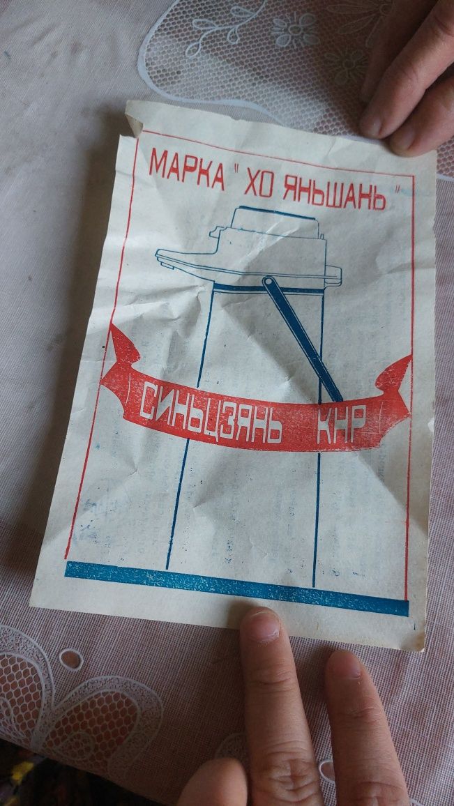 Термос СССР новый