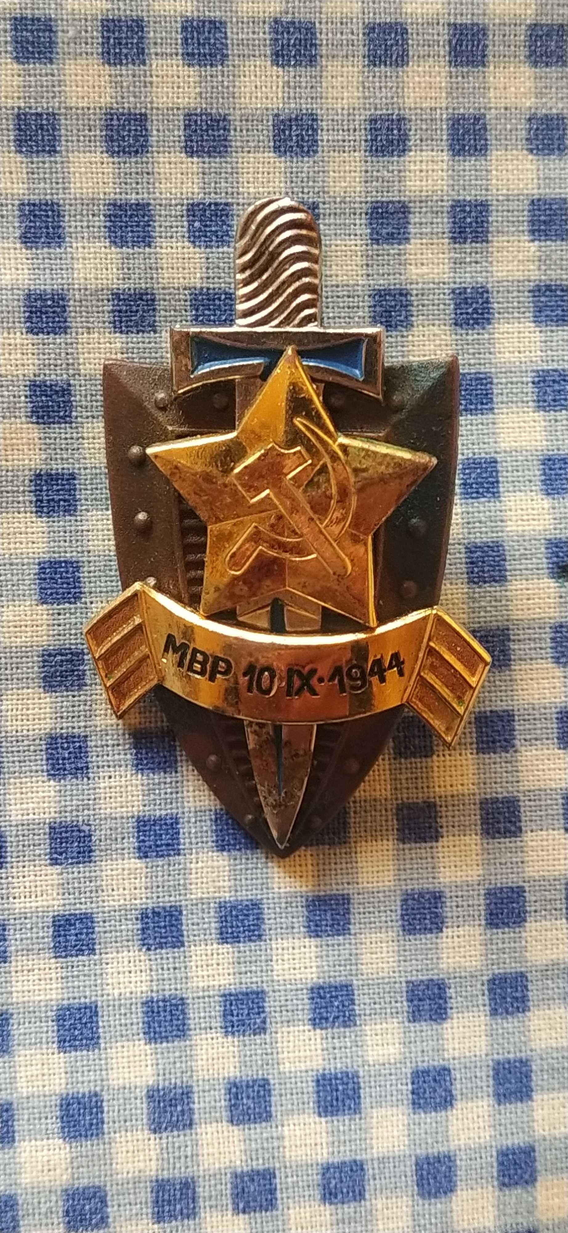 стар почетен знак на МВР