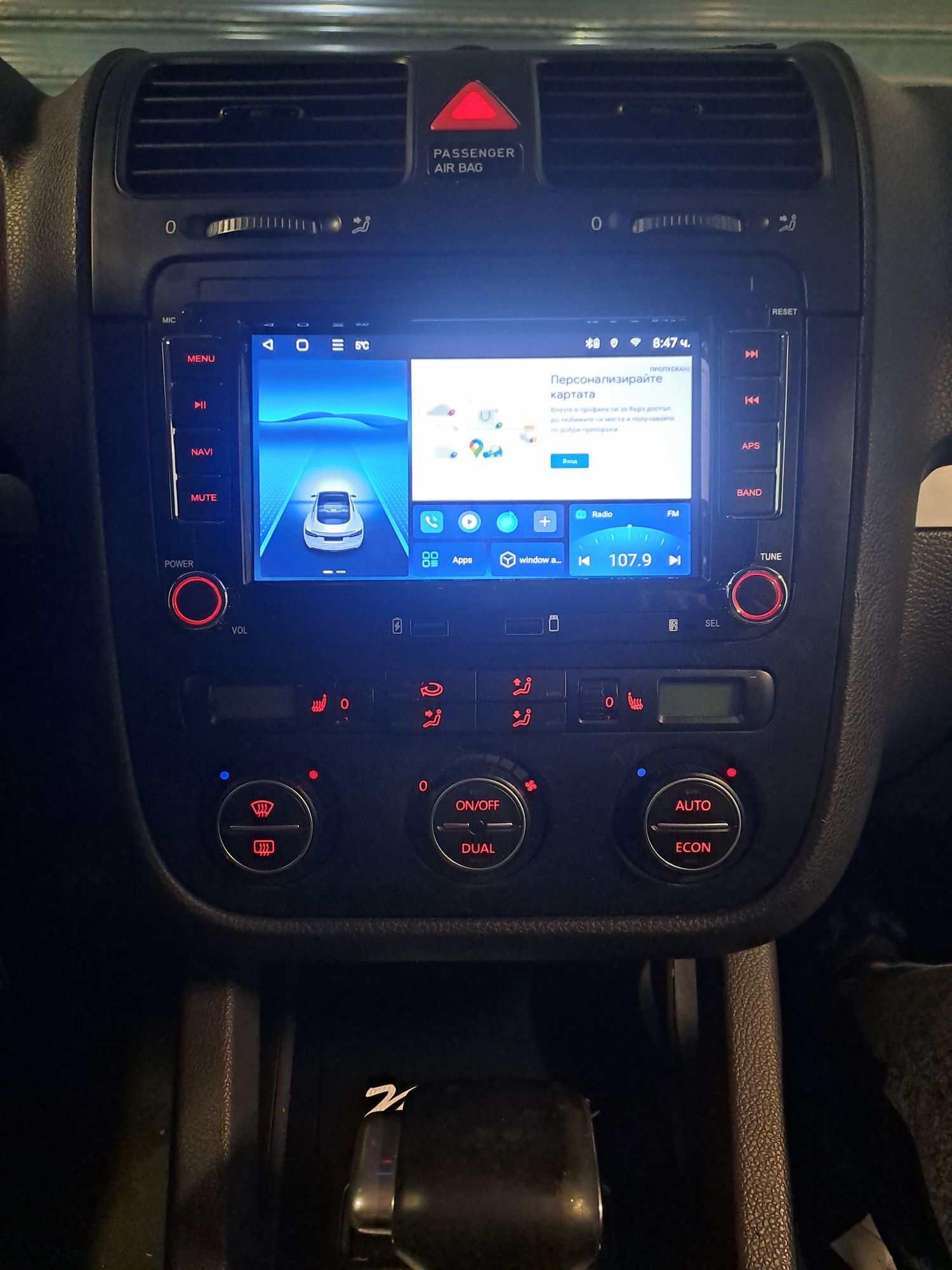 Промо! VW/SKODA/SEAT- 8 ядра Навигация( Мултимедия) Android 13 Андроид