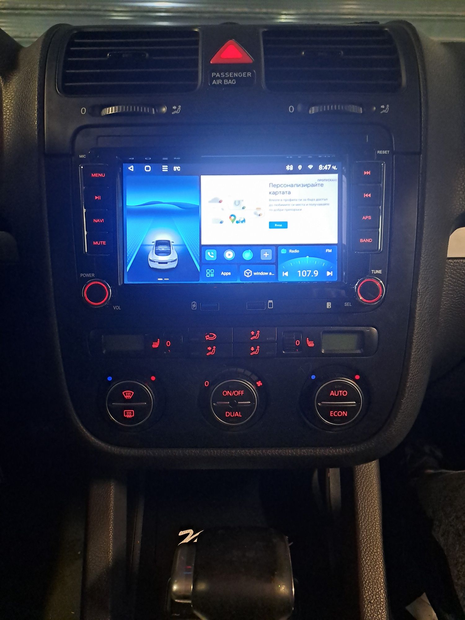 Промо! VW/SKODA/SEAT- 8 ядра Навигация( Мултимедия) Android 14 Андроид