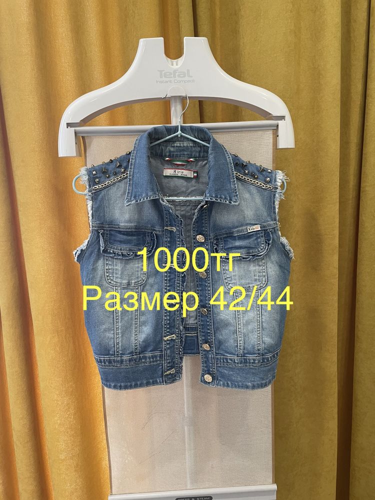 Продам джинсовый куртки , брюки