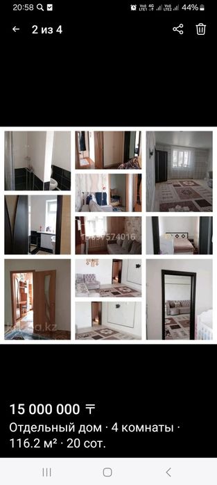 Продам отдельно стоящий дом м в селе Набережное