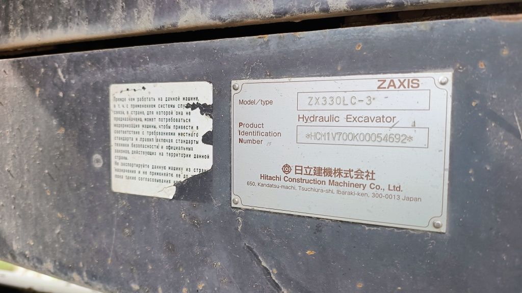 Продам экскаватор Хитачи 330 LC  в нормальном состоянии