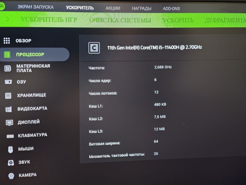 ASUS TUF GAMING F17 геймърски лаптоп