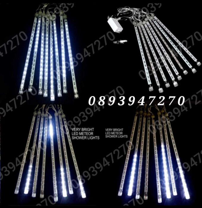 Лед Висулки Падащ Сняг 8Бр.х48см. 3м. Кабел Лампички за Коледна Украса