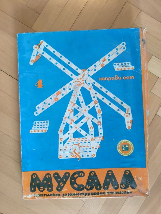 Ретро детски игри