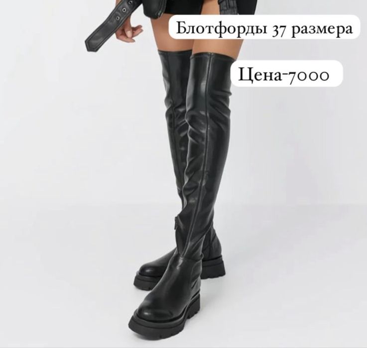 Сатпаев жезказган