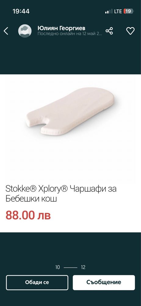 Stokke Xplory X Modern Grey